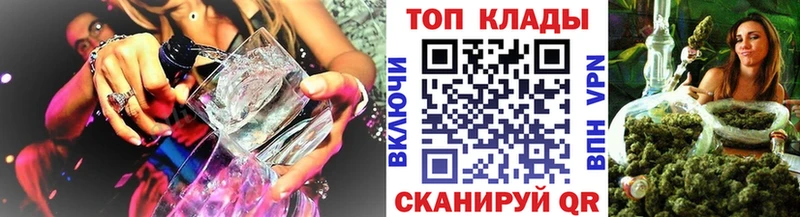 Купить наркотики цена Правдинск КОКАИН Меф мяу мяу Бошки Шишки