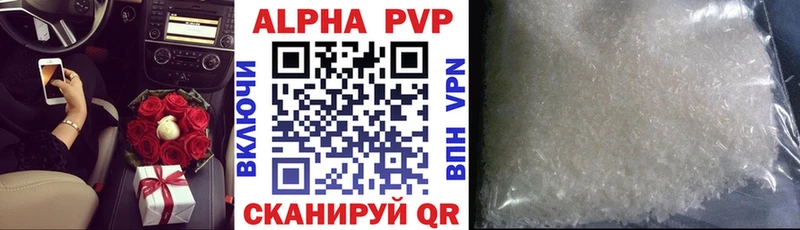 blacksprut ссылка  Правдинск  Alfa_PVP мука 