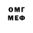 Amphetamine Розовый Raymond Stocker