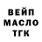 ТГК концентрат marackabess