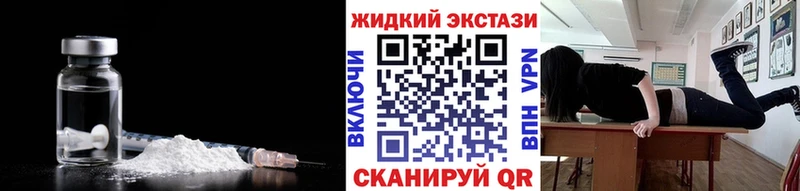БУТИРАТ 99%  магазин  наркотиков  Правдинск 