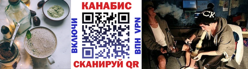 Еда ТГК конопля  купить  цена  Правдинск 