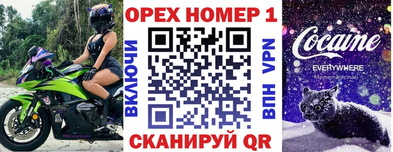 omg   купить наркоту  Правдинск  КОКАИН Перу 