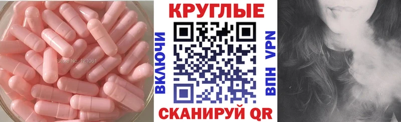 Ecstasy таблы  Правдинск 