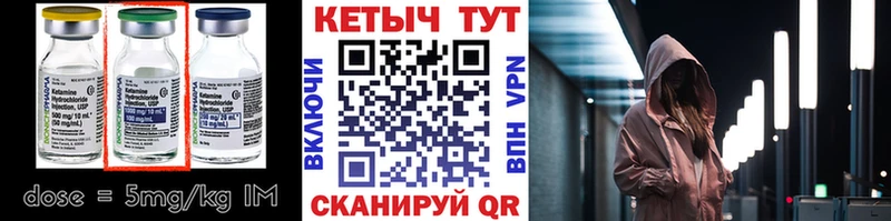 hydra как зайти  Правдинск  дарк нет официальный сайт  закладка  КЕТАМИН ketamine 