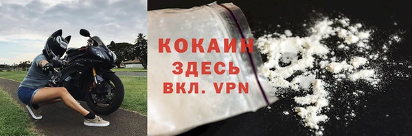 spice Медногорск