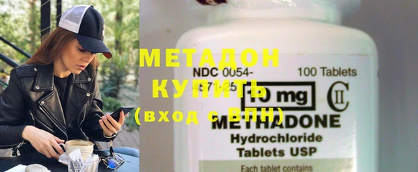 экстази Магадан