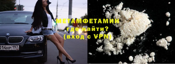 скорость mdpv Медвежьегорск