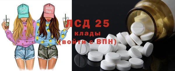 прущий лед Мегион