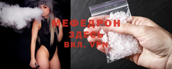 прущий лед Мегион