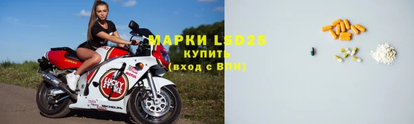 экстази Магадан