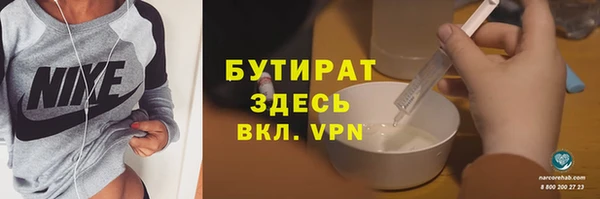 скорость mdpv Медвежьегорск