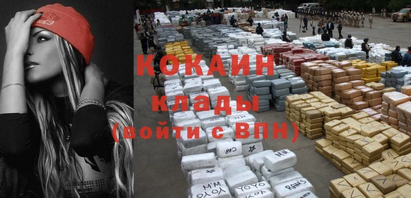 spice Медногорск