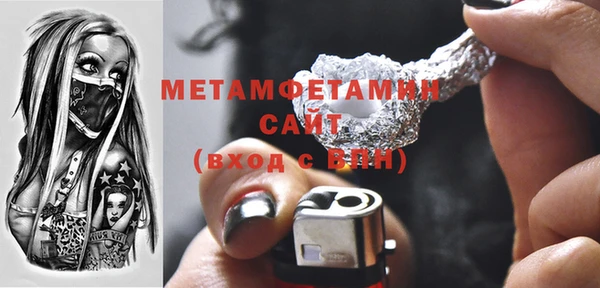 прущий лед Мегион