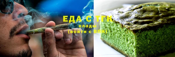 скорость mdpv Медвежьегорск