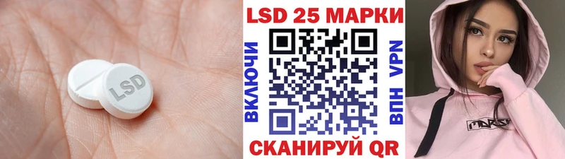 Лсд 25 экстази ecstasy  Правдинск 