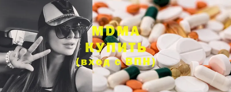 MDMA молли  Правдинск 