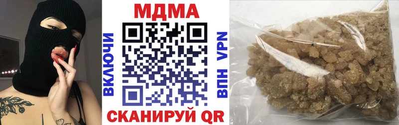 MDMA crystal  цена   Правдинск 