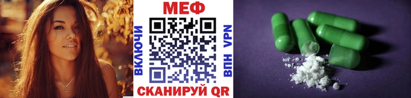 магазин продажи наркотиков  даркнет Telegram  Меф 4 MMC  Правдинск 