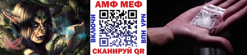 Метамфетамин мет Правдинск