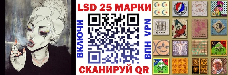 KRAKEN ССЫЛКА  Правдинск  Марки NBOMe 1500мкг 