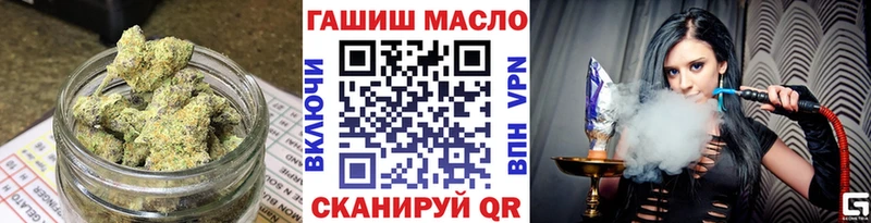 где найти наркотики  Правдинск  ТГК жижа 