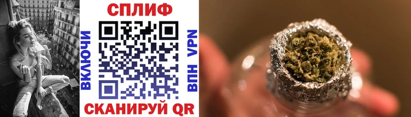 Каннабис индика Правдинск